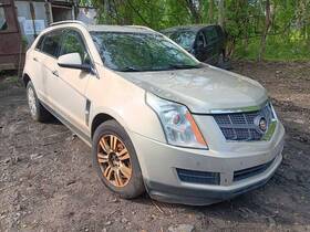 237.gm6q12 Cadillac Srx 2012 Steering Shaft 24769 237.gm6q12 Cadillac Srx 2012 Steering Shaft 24769