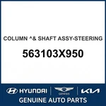 2011-2013 Hyundai Elantra Column & Shaft Assembly-steering Oem New 563103X950. Fixed Price $1638.81.