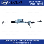 Genuine Oem 57700KL000 Gear & Linkage Assy-mdps For Hyundai Ioniq 6 2023-2025. Fixed Price $1328.02.