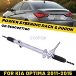 Power Steering Rack & Pinion For Kia Optima 2011-2015 Complete Assembly. Fixed Price $97.99.
