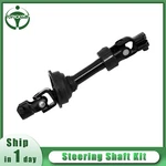 Steering Column Shaft For Toyota Avalon Camry Solara Lexus Es 300 330 4522033270. Fixed Price $51.65.