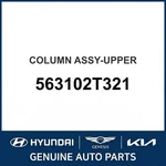 2011-2013 Kia Optima Column Assembly-upper Oem New 563102T321. Fixed Price $1407.23.