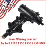 Power Steering Gear Box Ford F-100 F-150 F-250 F-350 Rwd All Engine 1968-79. Fixed Price $199.99.