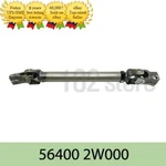 Oem Genuine 564002W000 Steering Joint Assy For Hyundai Santa Fe 2013-2019. Fixed Price $114.43.