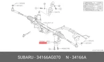 Genuine Oe Clamp Stifner Epower Steering Left Hand For Subaru 34166-AG070. Fixed Price $6.59.