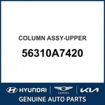 2014-2016 Kia Forte Column Assembly-upper Oem New 56310A7420. Fixed Price $1065.93.