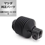 NA01-32-850B Mazda Oem Steering Joint Roadster NA6 NA8 MX-5 Miata Japan. Fixed Price $123.99.
