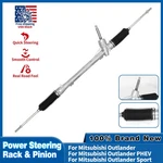Steering Rack Pinion For Mitsubishi Outlander 2011 2012-2020 2.0L 2.4L 3.0L. Fixed Price $85.99.