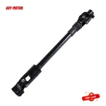 Steering Shaft Assembly For 1984-1994 Jeep Cherokee 1986-1992 Comanche 4713943. Fixed Price $42.60.