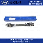 Genuine Oem Steering Joint Assy 564001R200 For Hyundai Accent Kia Rio. Fixed Price $116.85.