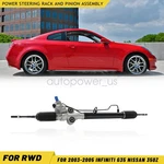 Power Steering Rack And Pinion Assembly For Nissan 350Z Infiniti G35 2003-2005. Fixed Price $188.95.
