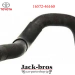 Toyota Genuine Oem JZA80 / MK4 Supra Lower Radiator Hose 16572-46160. Fixed Price $51.00.