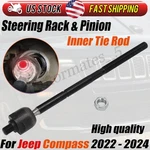 Steering Rack & Pinion Inner W/ Tie Rod For 22 23 24 Jeep Compass 1.3/2.0/2.4 L. Fixed Price $53.99.