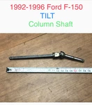 1992-07 Ford F-150 F-250 Tilt Steering Column Upper Shaft Assembly F2UA-3D657-AC. Fixed Price $79.99.