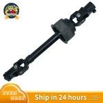 Intermediate Steering Shaft For 2009 2016 Toyota Venza 45220-0T010 425-601. Fixed Price $59.99.