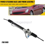 Power Steering Rack And Pinion Assembly For 2003-2005 Nissan 350Z Infiniti G35. Fixed Price $184.65.
