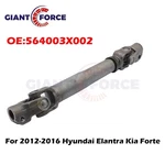 Intermediate Steering Shaft 564003X002 2012-2016 Hyundai Elantra Kia Forte. Fixed Price $32.50.