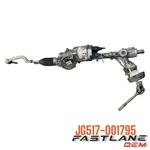 2021-2023 Nissan Rogue Electric Power Steering Rack Oem JG517-001795. Fixed Price $533.09.
