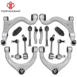 14PCS Front Upper Lower Control Arms For 2014 2015 2016 Porsche Panamera. Fixed Price $419.99.