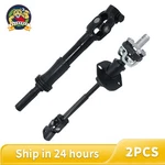 Intermediate And Lower Steering Column Shaft Set For 2006-2010 Hummer H3T. Fixed Price $65.00.